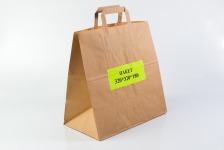 Пакет с ручками 320х320х180